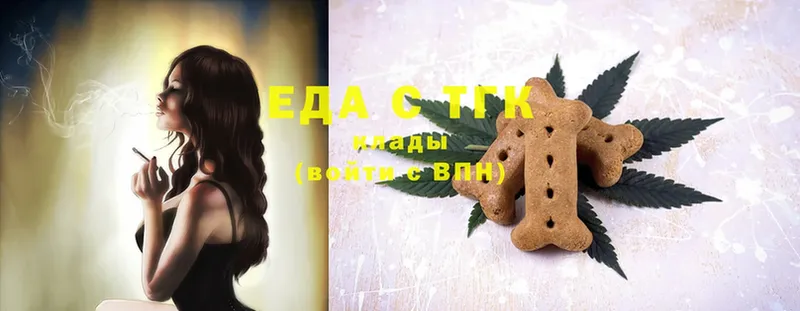 где продают   Электроугли  Canna-Cookies марихуана 