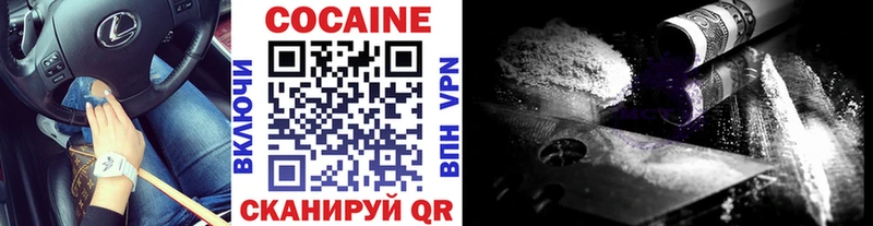 KRAKEN tor  даркнет сайт  Электроугли  Cocaine 97% 