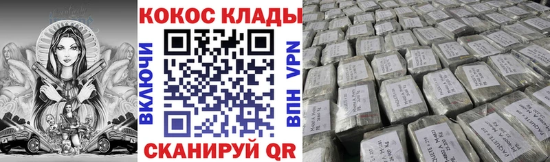 КОКАИН Перу Электроугли