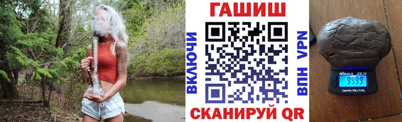 ГАШ ice o lator  как найти закладки  Электроугли 
