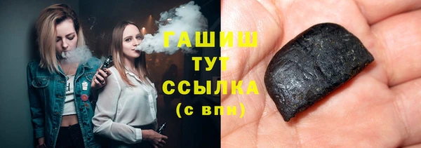 гашик Нефтегорск