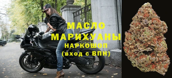 мефедрон Надым