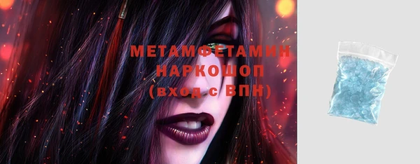 мефедрон мука Навашино