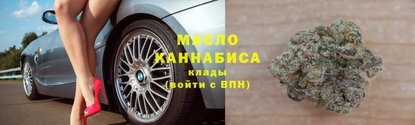 экстази Нефтекумск