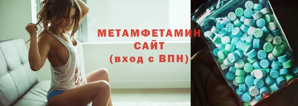 мефедрон мука Навашино