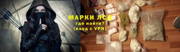 экстази Нефтекумск