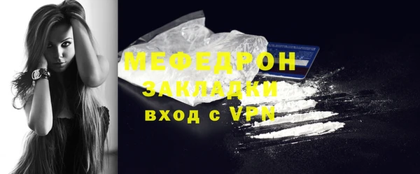 экстази Нефтекумск