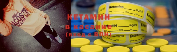 экстази Воткинск