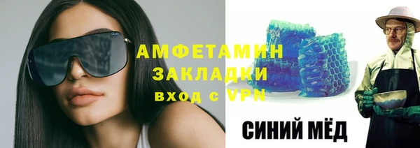 первитин Наволоки