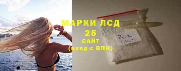 экстази Нефтекумск