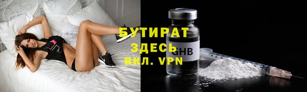 экстази Нефтекумск