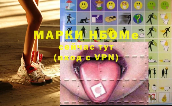 экстази Нефтекумск
