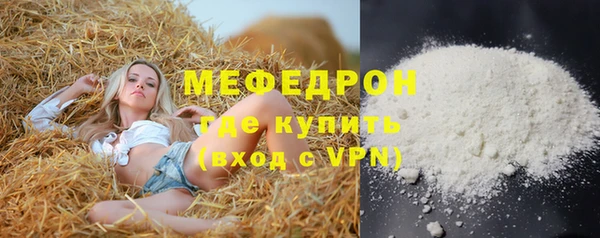экстази Нефтекумск