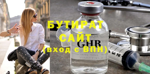 экстази Нефтекумск