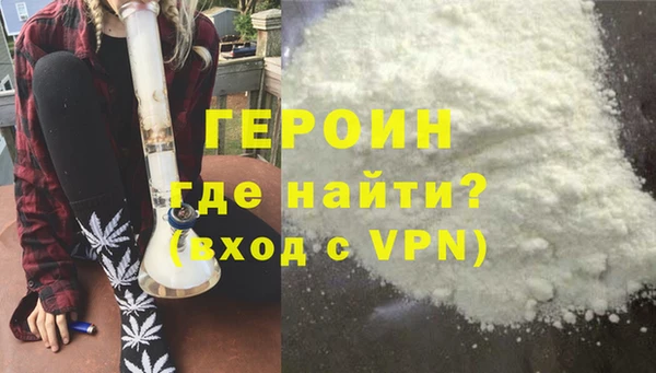 мефедрон мука Навашино