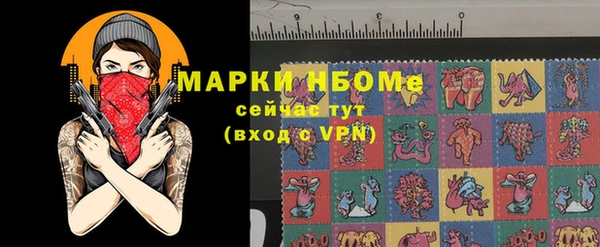 гашик Нефтегорск