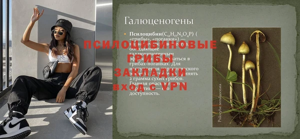 мефедрон мука Навашино