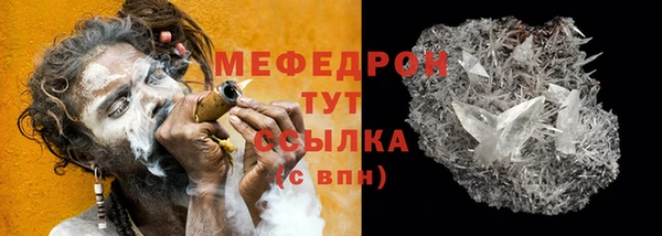 крисы Нея
