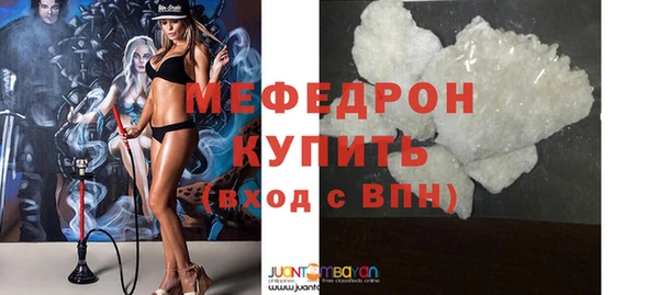 герыч Вуктыл