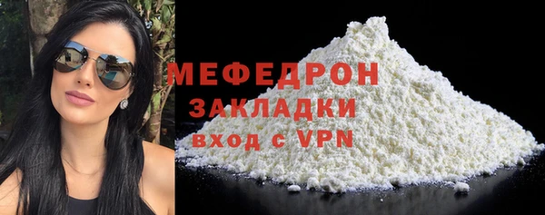 мефедрон Надым