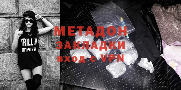 первитин Наволоки