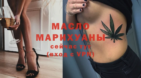 первитин Наволоки
