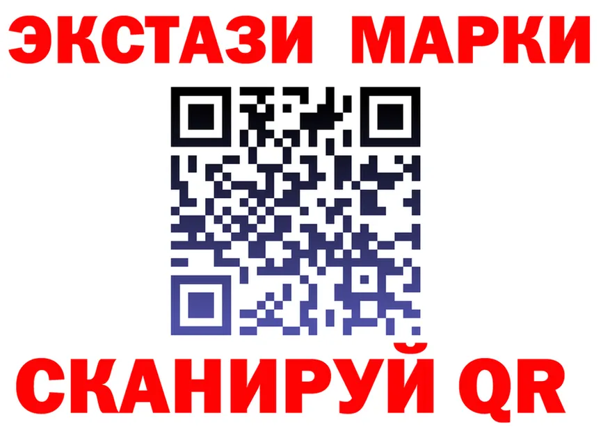 ГАШ гарик как войти площадка MEGA Электроугли