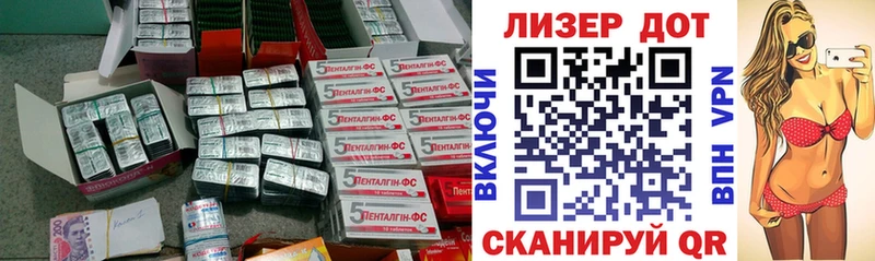 ЛСД экстази кислота  наркота  Электроугли 