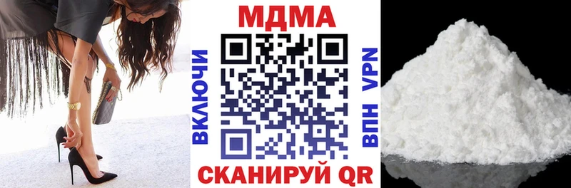 MDMA crystal  Электроугли 