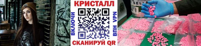 МЕТАМФЕТАМИН Methamphetamine  Электроугли 