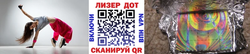 закладка  Электроугли  Наркотические марки 1,5мг 